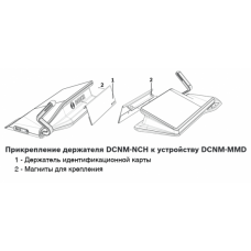 BOSCH DCNM-NCH